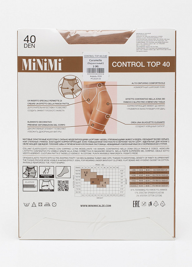 Колготки Minimi CON TOP 40/140