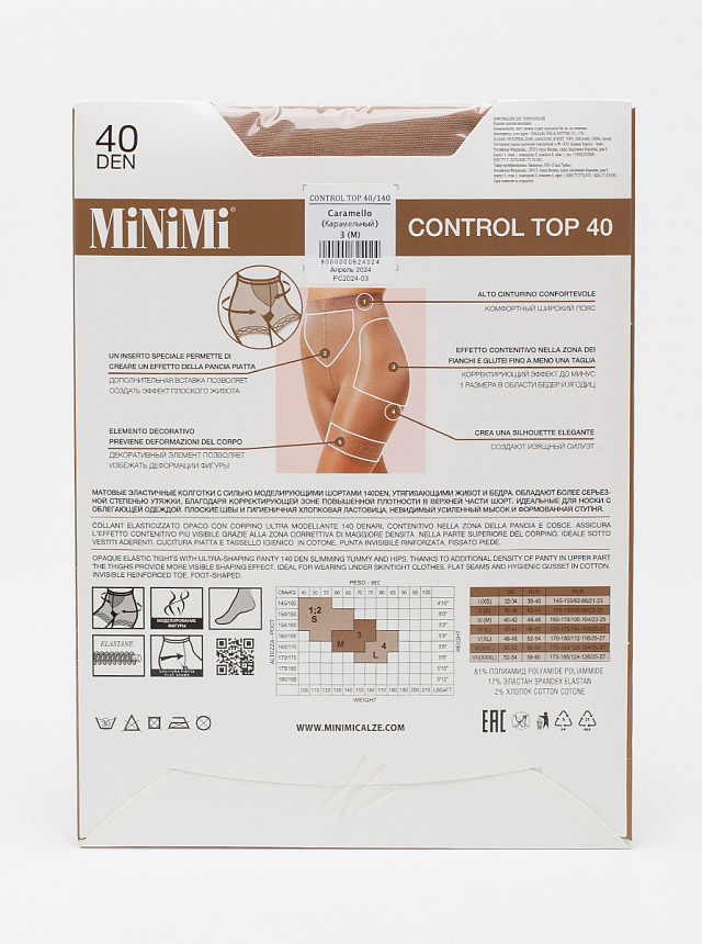 Колготки Minimi CON TOP 40/140