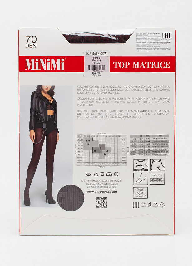 Колготки Minimi TOP MATRICE 70