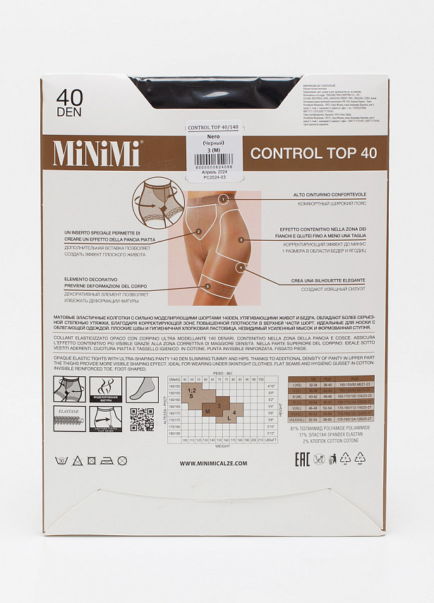 Колготки Minimi CON TOP 40/140