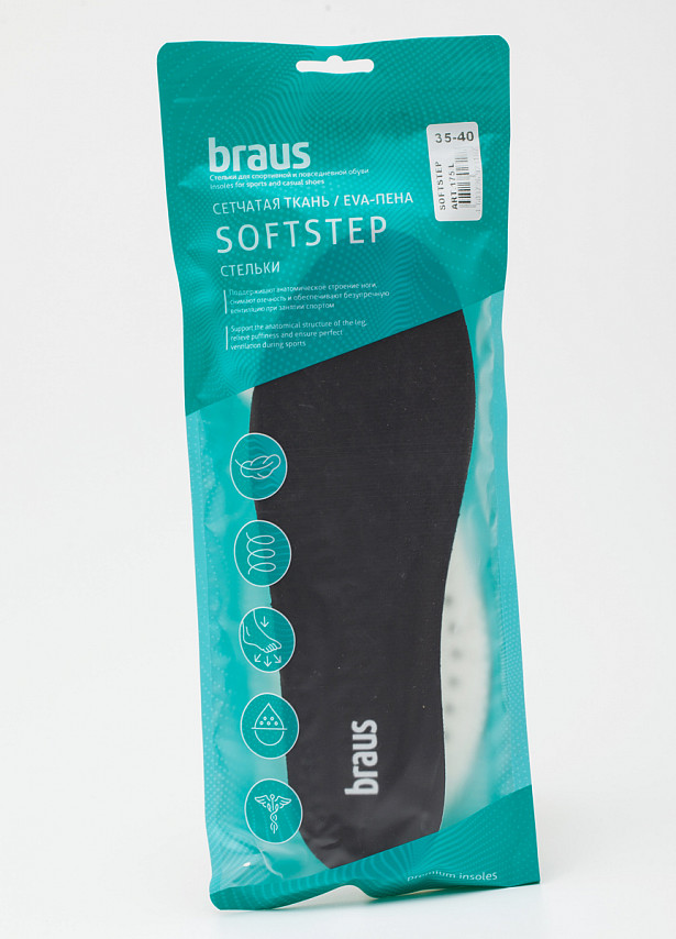 Стелька для обуви лето BRAUS SOFTSTEP