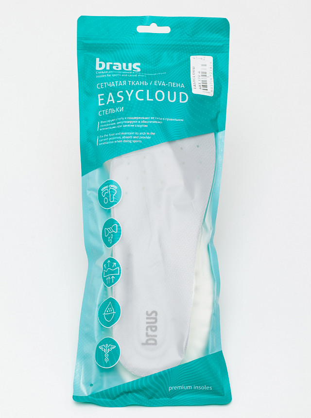 Стелька для обуви лето BRAUS EASYCLOUD