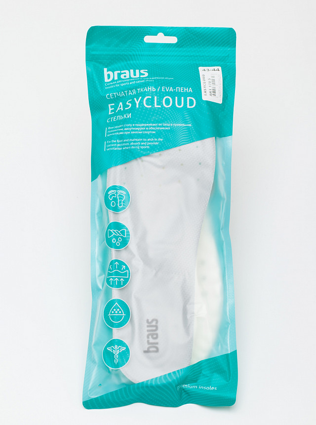 Стелька для обуви лето BRAUS EASYCLOUD