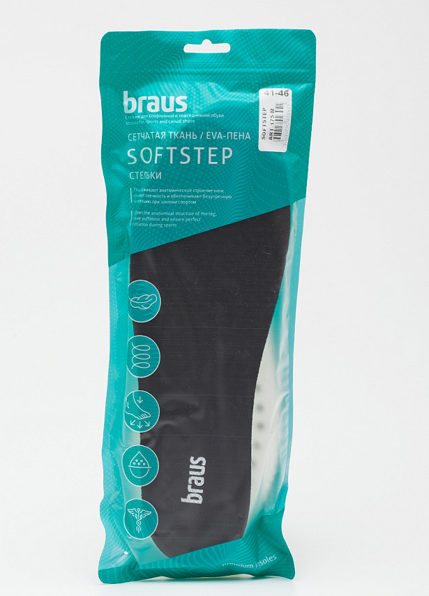 Стелька для обуви лето BRAUS SOFTSTEP