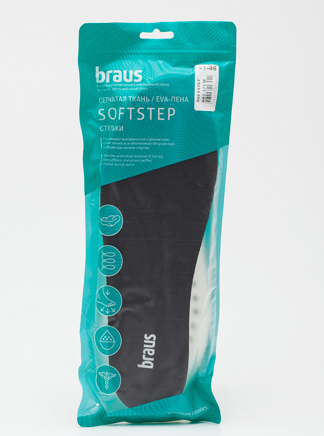 Стелька для обуви лето BRAUS SOFTSTEP