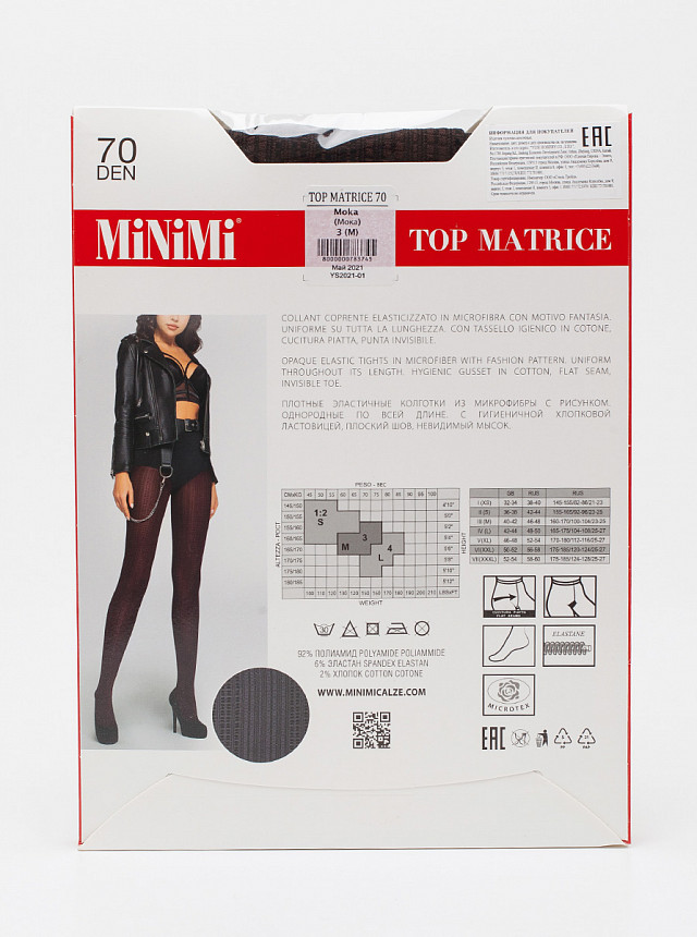 Колготки Minimi TOP MATRICE 70